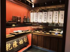 -松鹤面馆·古法焖肉面(观前店)