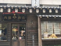 门面-肉魁屋·烧肉·烧鸟·酒场(高新店)