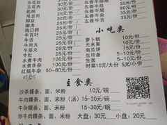-官塘牛同志牛肉火锅