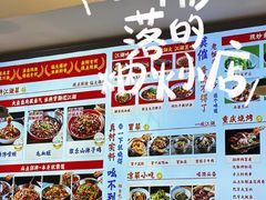 -川正旺江湖菜(三元桥店)