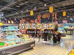 -世纪联华(杭州新塘路店)