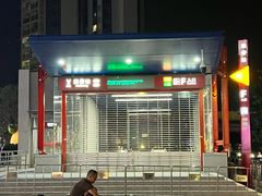 -番禺广场(市桥街道)