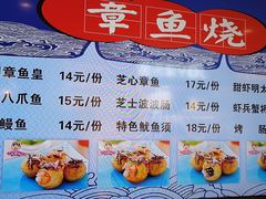 -弹丸滋地(天津天河城购物中心店)