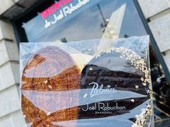 -Salon de The de Joel Robuchon(外滩18号店)