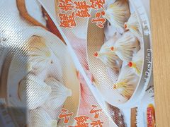 -小杨生煎(周浦万达店)