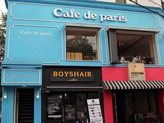 -Cafe de Paris(林荫路店)