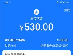 -黄记煌三汁焖锅(华发商都店)