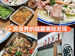 -阿季·当季酒食(后江埭店)