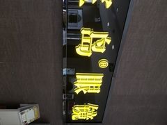 -宝岛眼镜(福中店)