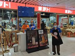-笨罗卜浏阳菜馆(龙华鹏润达店)