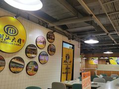 -潮汕大目牛肉火锅(上梅林店)