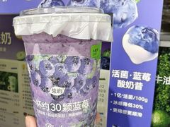 -茶屿水果茶(太古里店)