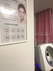 -杉惠素颜美妆皮肤管理中心