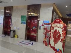 -美年大健康(埌东分院)