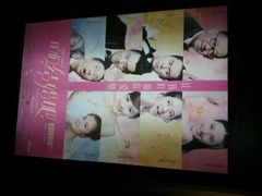 android_upload_pic-橙天嘉禾影城(苏州印象城店)