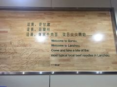 -舌尖尖牛肉面(甘南路店)
