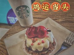 -星巴克(北京三里河东路店)