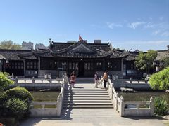 -梅园