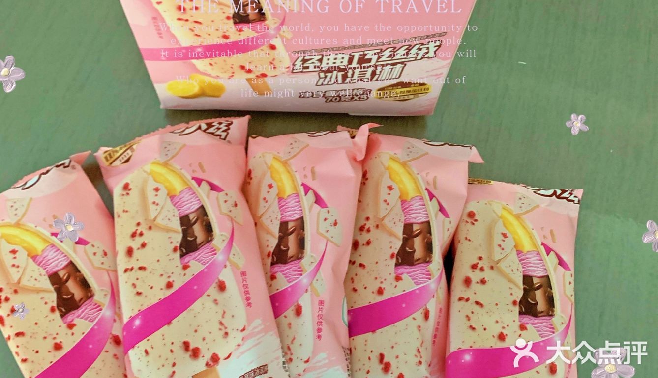 [糖果][糖果]巧乐兹巧丝绒雪糕 满足你的少女心 - 吃喝玩乐精选