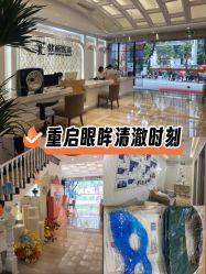 -广州健丽·去眼袋医疗美容机构