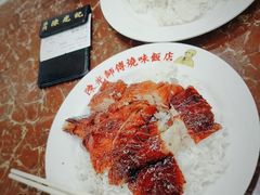 -陈光记烧腊店(罗保博士街店)