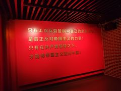 -沈阳“九·一八”历史博物馆