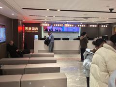 -爱康国宾体检中心(五角场万达广场分院)