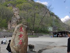 -大连冰峪旅游度假区