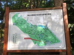 -峙山公园