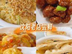 -宝发园名菜馆