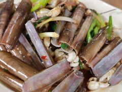 蛏子-八方海味餐厅