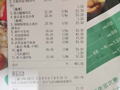 -TAIMING泰鸣东南亚餐厅(益华广场店)