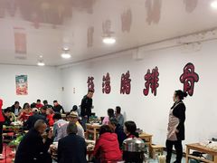 大堂-钰洁腊排骨火锅