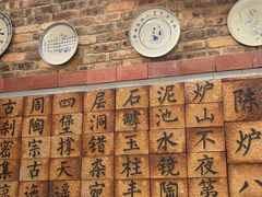 -陈炉古镇
