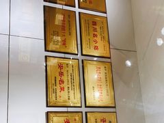 -姚记.周礼伤心凉粉(时代广场店)