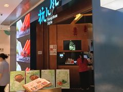 -杭儿风餐厅(来福士店)