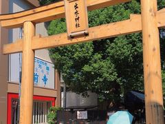 -水前寺成趣园