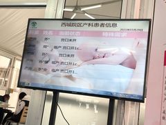 -首都医科大学附属北京友谊医院(西城院区)