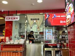 -鑫嘉汇购物中心