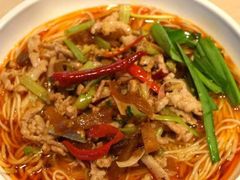 泡椒肉丝面-好這口重庆小面(总店)