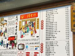 -阿吉仔(大元路店)