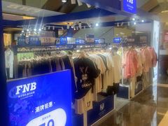 -福田卓悦INTOWN购物中心