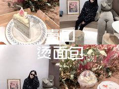 -烫面包·面包烘焙(绿地缤纷城店)