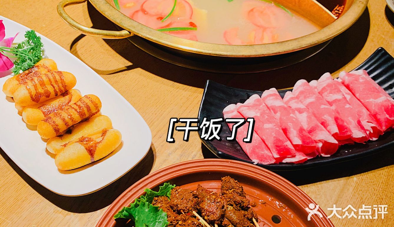 来到渝井鲤就会遇见你[调皮]