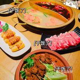 来到渝井鲤就会遇见你[调皮]