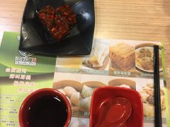 -添好运点心专门店(中环IFC店)