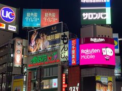 -涩谷区