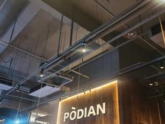 -破店肥哈·海鲜·烧烤(郑州银泰inPARK店)