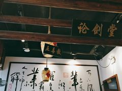 -风波庄(罍街分舵)