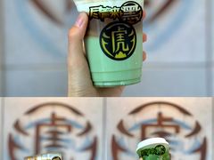 -老虎堂TIGER SUGAR